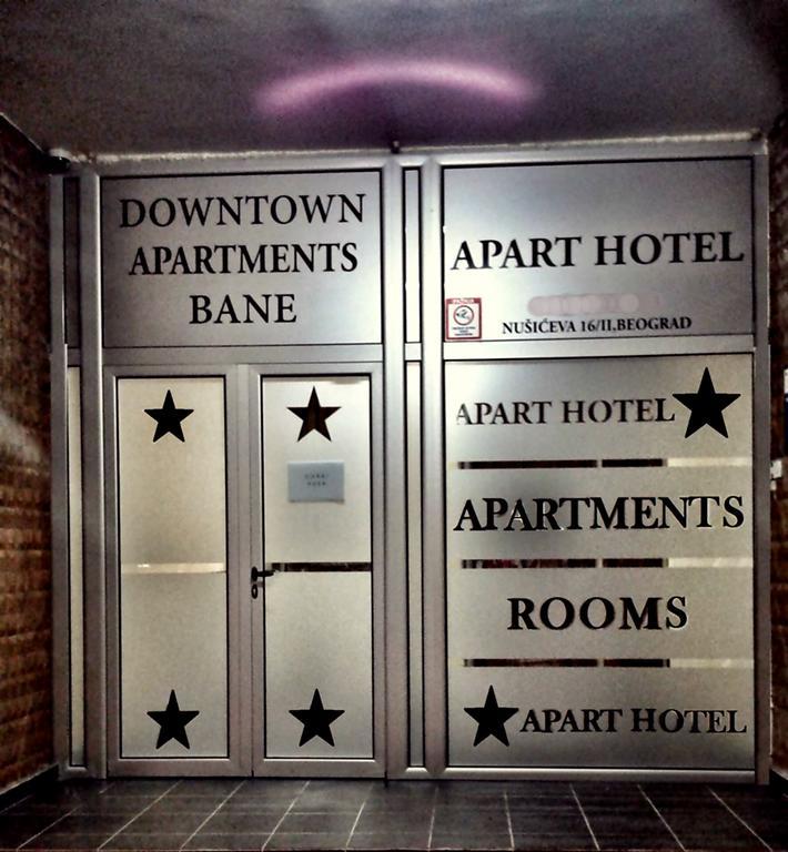 Downtown Apart Hotel Bane Белград Экстерьер фото